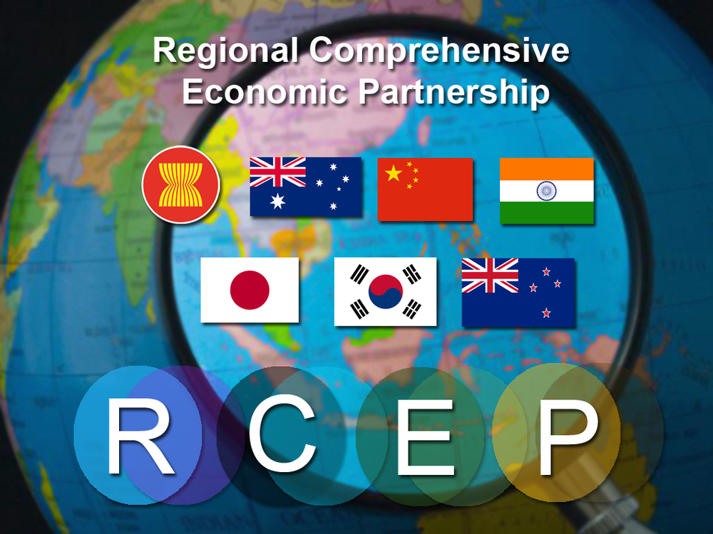 RCEP被期待打开地区和国际贸易新局面