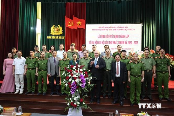 越南-俄罗斯友好协会越南公安部分会成立