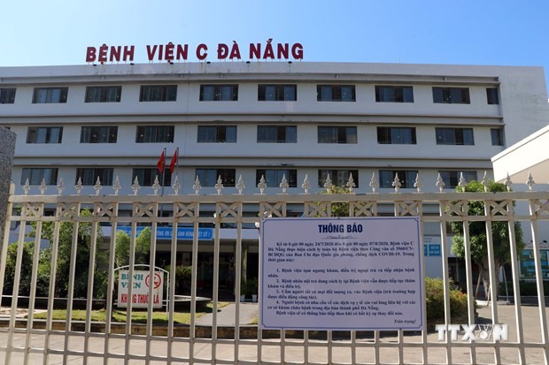 新冠肺炎疫情：越南新增8例确诊病例 均在岘港