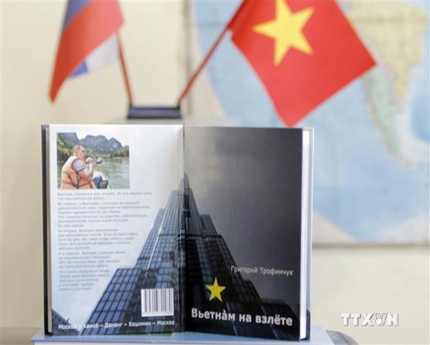 《越南起飞》——深化越俄友谊之情的一书