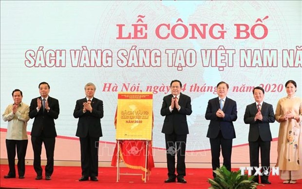 2020年越南创新黄皮书正式发布