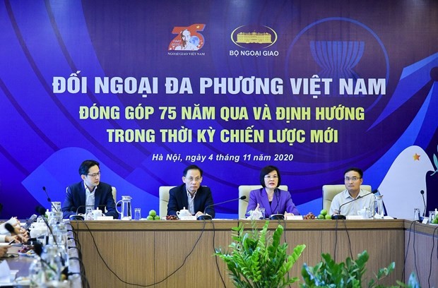 越南多边外交：75年的贡献和新战略时期中的方向