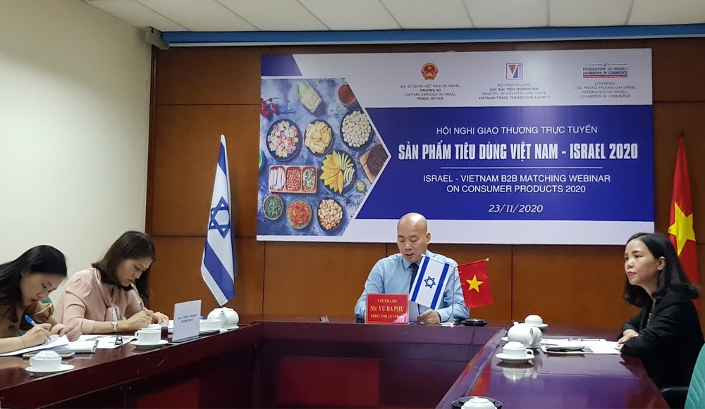 越南以色列消费品交易会以视频方式举行