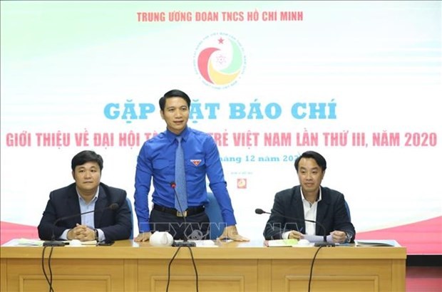 2020年第3次越南青年人才大会吸引400名代表参加