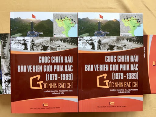 越南北部边界保卫战图册问世