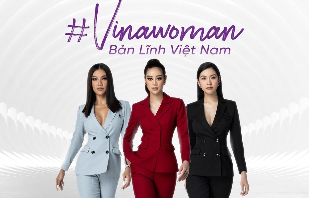2021年越南环球小姐选美大赛：为妇女自信发声和提高其在各领域影响力创造便利