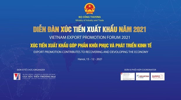越南出口促进论坛将于12月15日举行