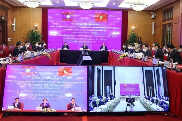 越南共产党与老挝人民革命党第八次理论研讨会以视频形式召开
