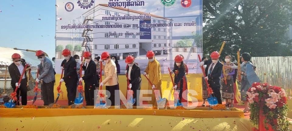 万象越南人协会援建的中小企业促进局办公楼动工兴建