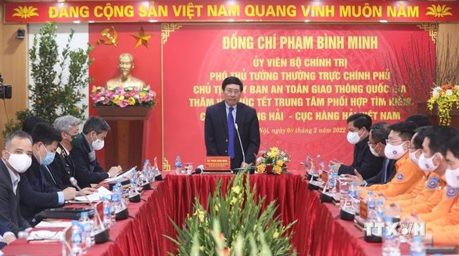 越南政府副总理范平明：着重提高海上搜寻救助能力