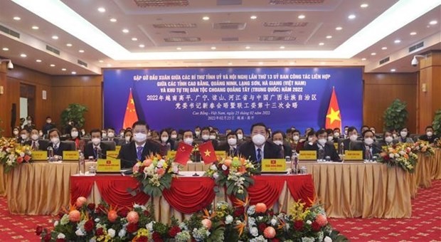 2022年越南边境四省与中国广西党委书记会晤暨联工委第十三次会晤以线上方式举行