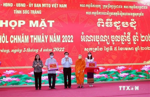 越南政府常务副总理范平明出席高棉族同胞传统新年见面会
