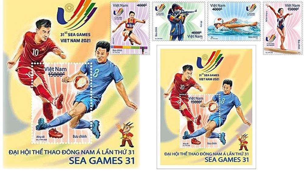 “第31届东南亚运动会”纪念邮票正式发行