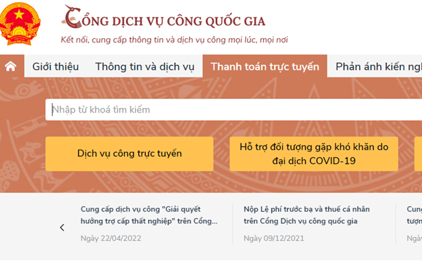 越南试点通过在线政务服务平台签发普通护照