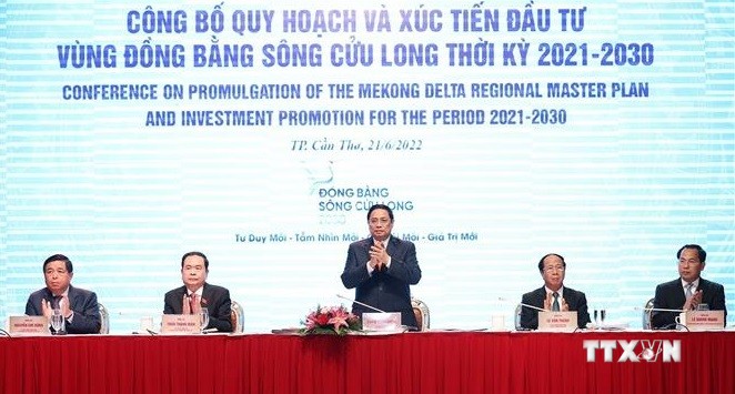 政府总理范明政出席九龙江三角洲地区规划发布和投资促进工作会议