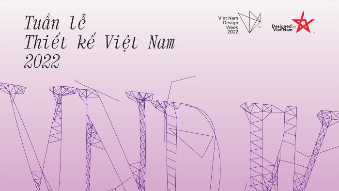 2022年越南设计周即将举行
