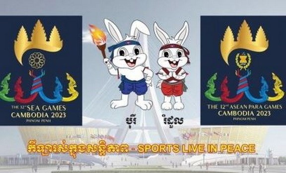 第32届东南亚运动会：柬埔寨为运动员免费提供医疗服务