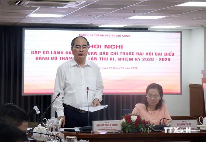 迎接党的十三大：越共胡志明市第十一次代表大会于10月14日至18日召开