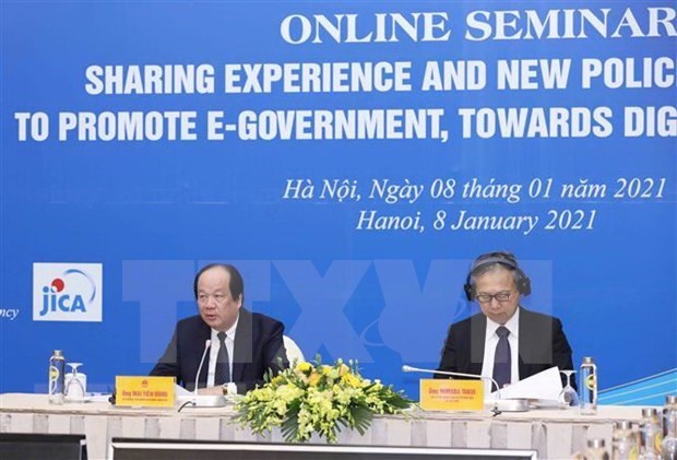 分享日本的经验与新政策 促进电子政务发展 逐步打造数字政府