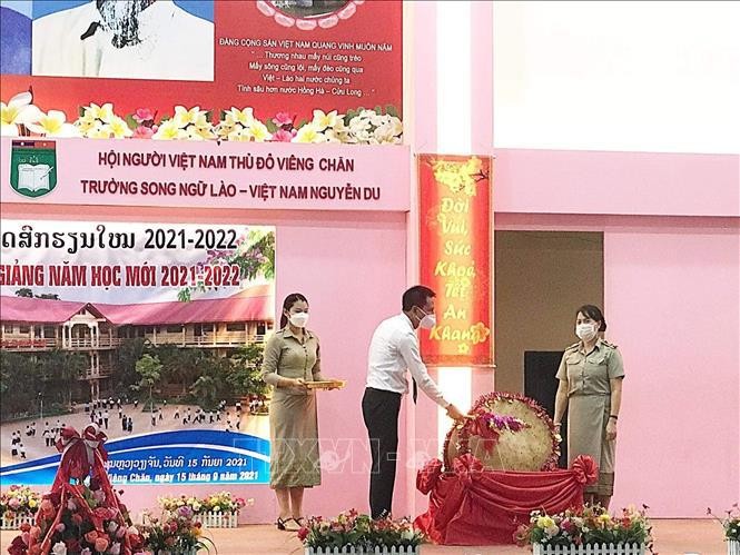 阮攸老越双语学校举行2021-2022学年线上开学典礼
