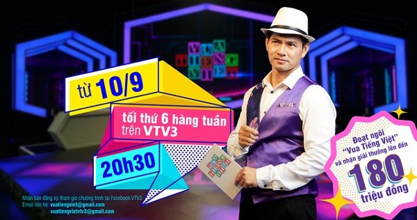 Vua Tiếng Việt là một chương trình trò chơi truyền hình lần đầu tiên xuất hiện trên VTV3 vào 10/9/2021. Ảnh: giadinhonline.vn
