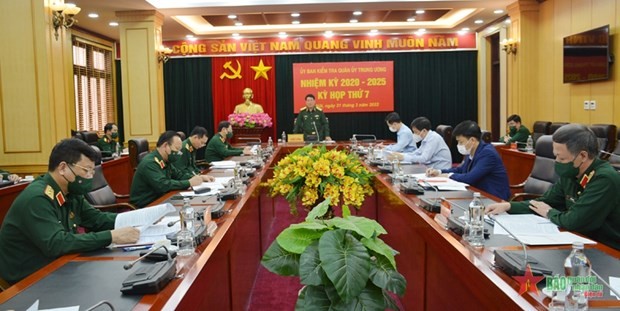 越共中央军委检查委员会（2020~2025年任期）召开第七次会议