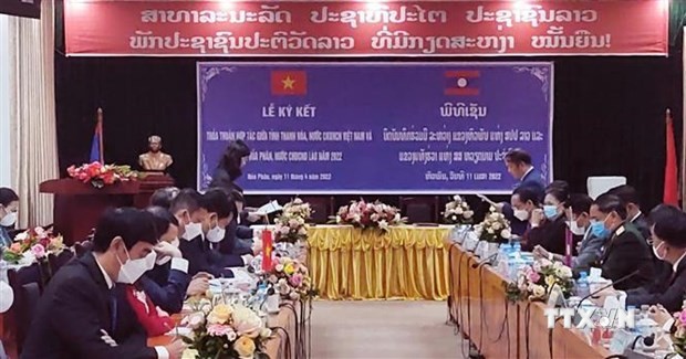 越南清化省与老挝华潘省加强地方间合作